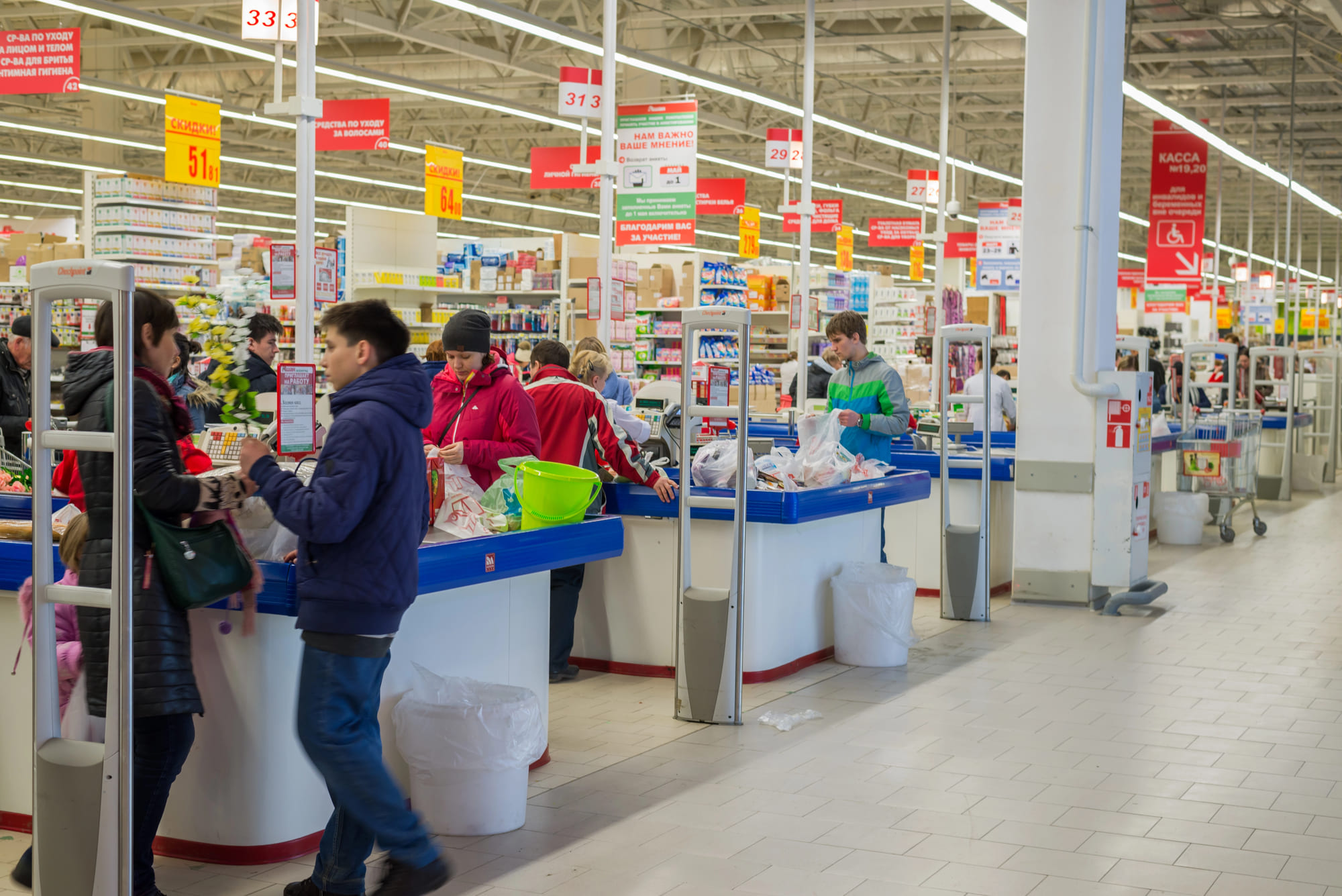 Redes de Supermercados